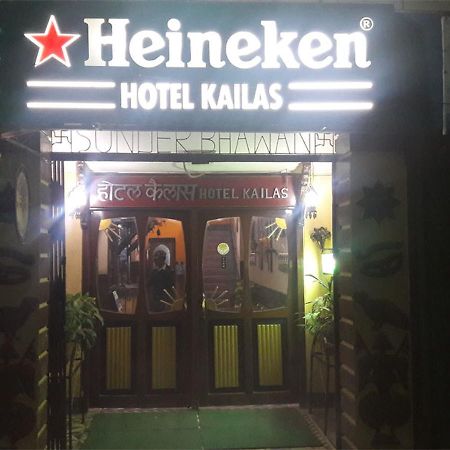Hotel Kailas Pvt Ltd Birganj エクステリア 写真