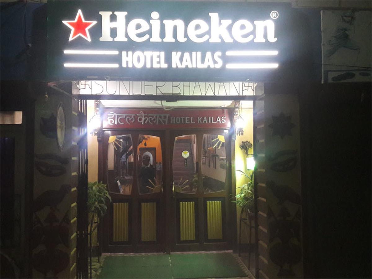 Hotel Kailas Pvt Ltd Birganj エクステリア 写真